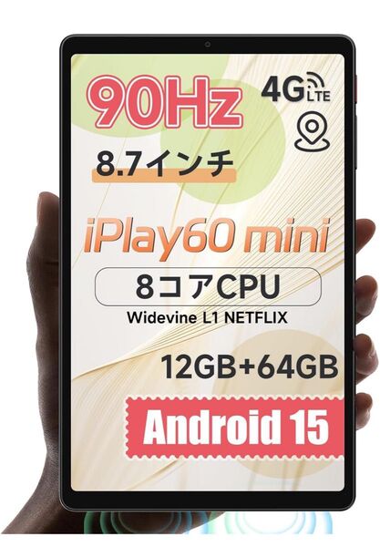 ALLDOCUBE iPlay 60 mini 8.7インチタブレット