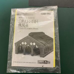 ジオコレシールのみ