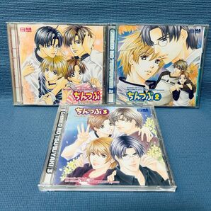 ドラマCD『ちんつぶ』1・2・3