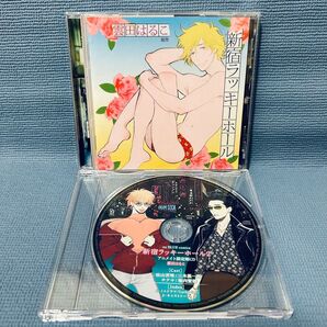 ドラマCD『新宿ラッキーホール』『新宿ラッキーホール2アニメイト限定版CD』