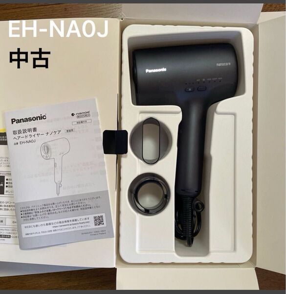 中古 Panasonic ナノケア パナソニック ヘアドライヤー EH-NA0J 高浸透ナノイー ドライヤー ディープネイビー