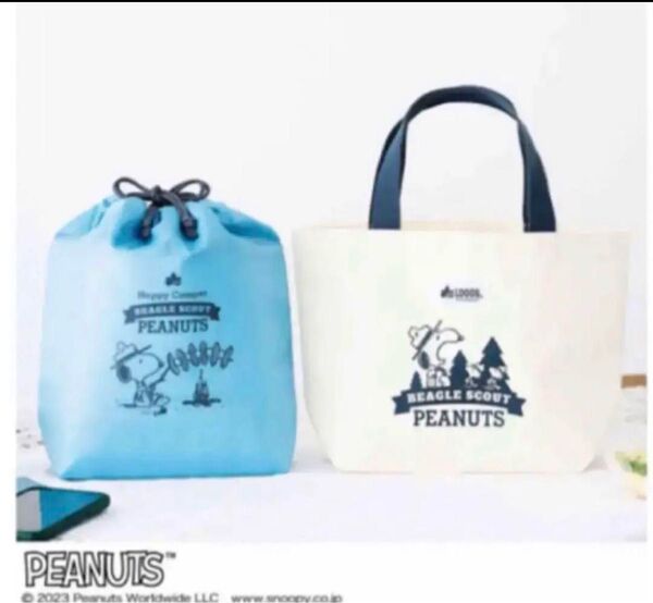リンネル 2023年 5月号 付録 SNOOPY スヌーピー LOGOS ロゴス スヌーピー 保冷巾着&トートバッグ