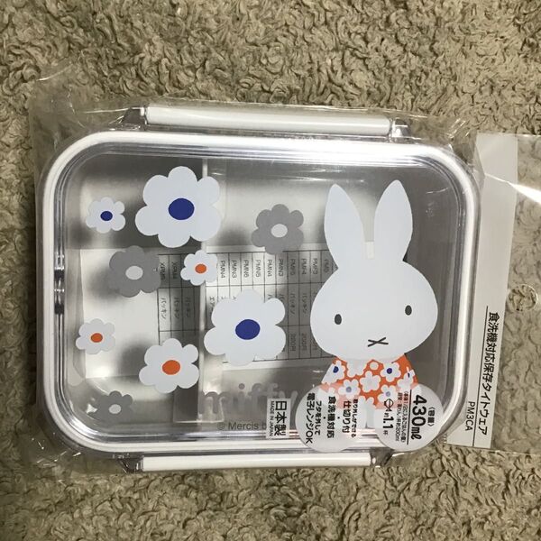 skater ミッフィー 食洗機対応 保存 タイトウェア ランチボックス お弁当箱