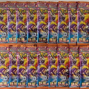熱風のアリーナ 20パック ポケモンカードゲーム 強化拡張パック ポケモンカード ポケカ