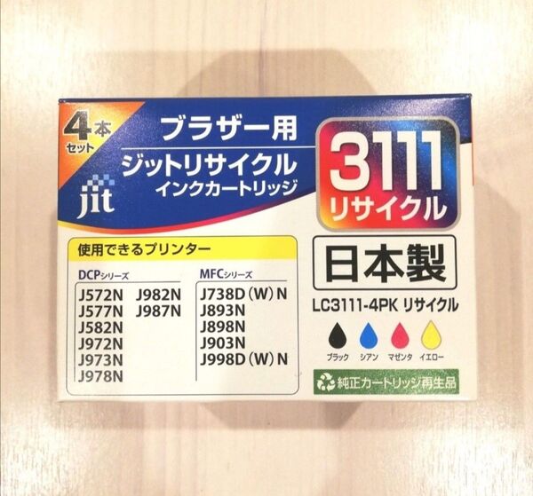 brother 純正互換リサイクルインク☆Jit lc3111-4pk