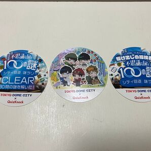 クイズノック ステッカー 東京ドームシティ QuizKnock