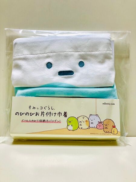 すみっコぐらし のびのび お片付け 巾着 やま