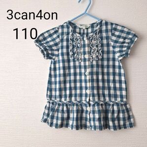 【3can4on サンカンシオン】キッズ ギンガムチェック 半袖 チュニック ブラウス 110cm グリーン