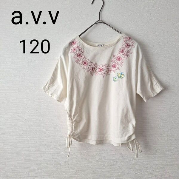 【a.v.v】キッズ 花柄プリント 半袖Tシャツ ドルマンスリーブ 120cm