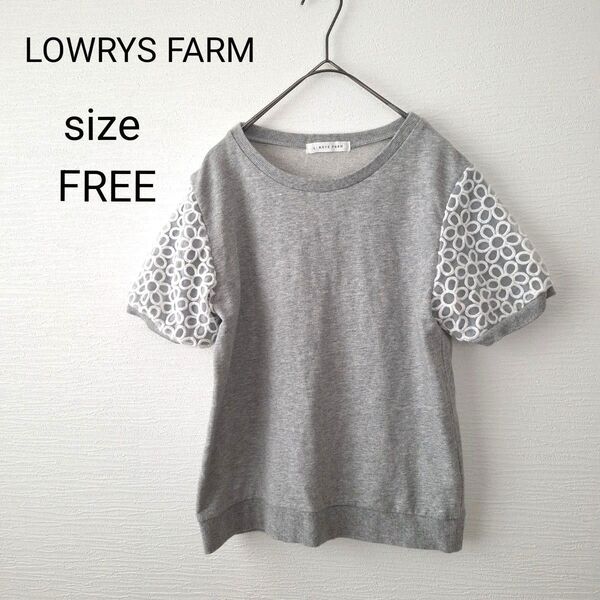 【LOWRYS FARM】レディース 袖切り替え 半袖トップス 半袖プルオーバー フリーサイズ グレー 花柄刺繍 シアー