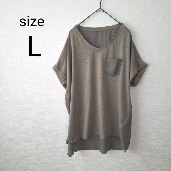 【しまむら】レディース 異素材切替 半袖 トップス Tシャツ Lサイズ カーキ