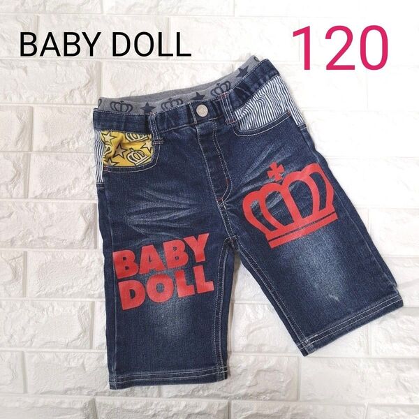 【BABY DOLL】キッズ ロゴプリント デニム ハーフパンツ 半ズボン 120cm