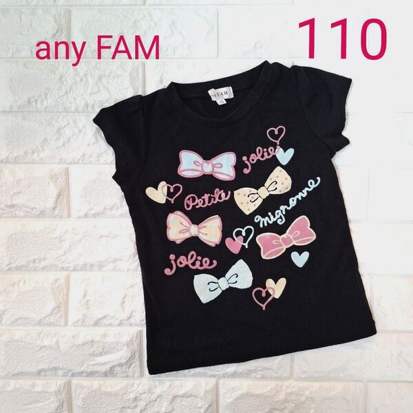 【any FAM エニィファム】キッズ 半袖 Tシャツ トップス 110cm ブラック