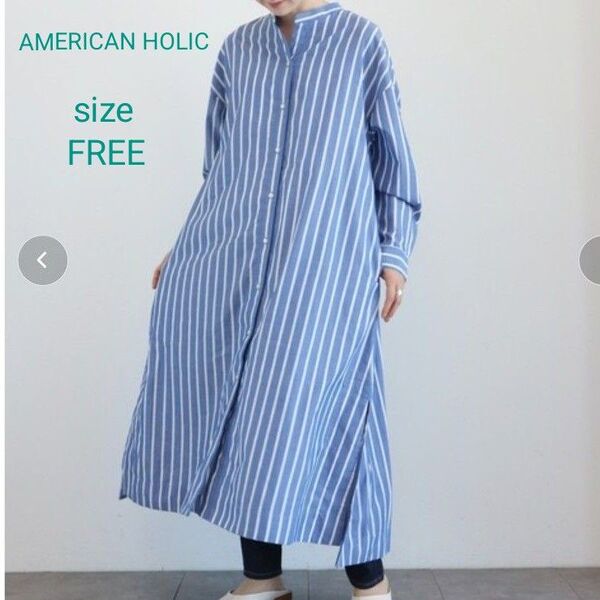 【AMERICAN HOLIC】レディース サイドスリット バンドカラー フレア ワンピース フリーサイズ ストライプ ゆったり
