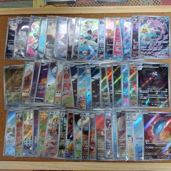 ポケモンカード AR まとめ売り②