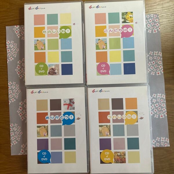 ヤマハ音楽教室 おんがくなかよしコース CD DVD セット