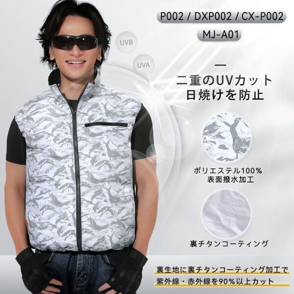 空調冷風服 2025年新商品 超高出力 電圧も風量も「実測値」正直スペックで安心! 22000mAh 7~24V調整可能 色:Q7