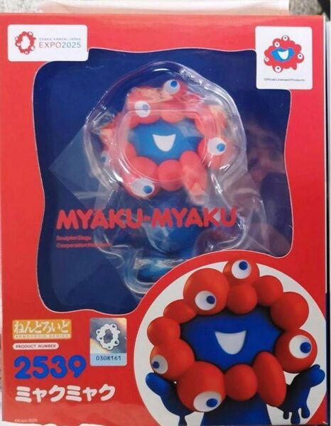 【新品未開封】大阪 関西 万博 ねんどろいど ミャクミャク 特製台座付き