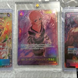 ワンピース 神速の拳 シャーロット・カタクリ SRパラレル ナミ SRパラレル ベンサム シークレットパラレル