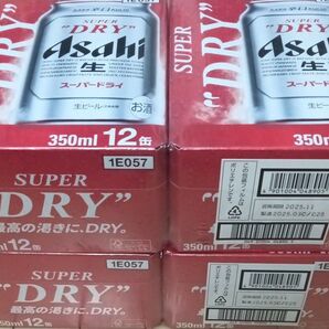 アサヒスーパードライ 350ml 2ケース まとめ売り