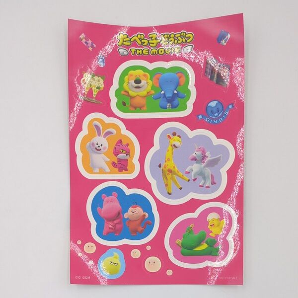 【非売品】たべっ子どうぶつシール THE MOVIE 特典 デコシール