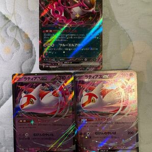 ポケモンカード キチキギスex ラティアスex 3枚セット