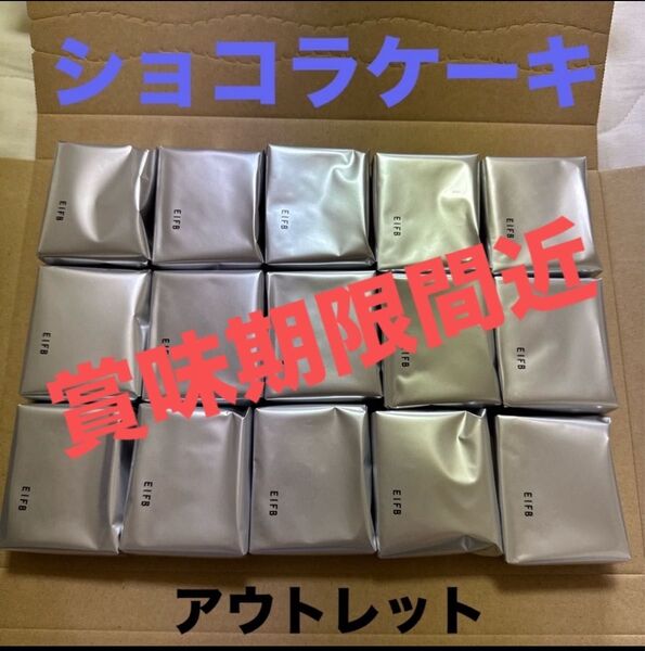 新発売 チョコレート パウンドケーキ 個包装 ショコラ 人気 ヤマザキ 新品