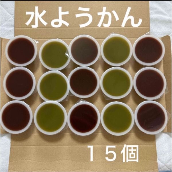 水羊羹 15個 和菓子 冷菓 井村屋 食品 未使用 菓子 おやつ デザート 夏