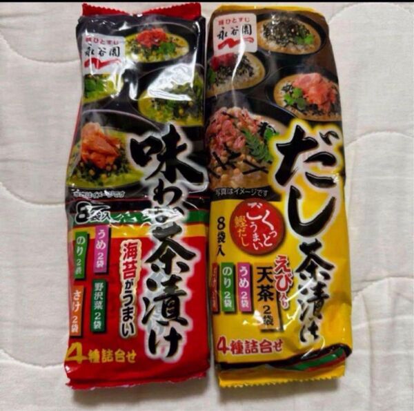 お茶漬けの素 永谷園 味わい茶漬け だし茶漬け 新品 16食分