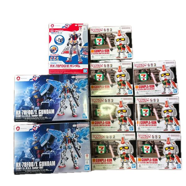 ガンダム プラモデル まとめ売り 10個セット ガンプラくん セブンイレブン限定 人気 限定カラー 新品 未開封