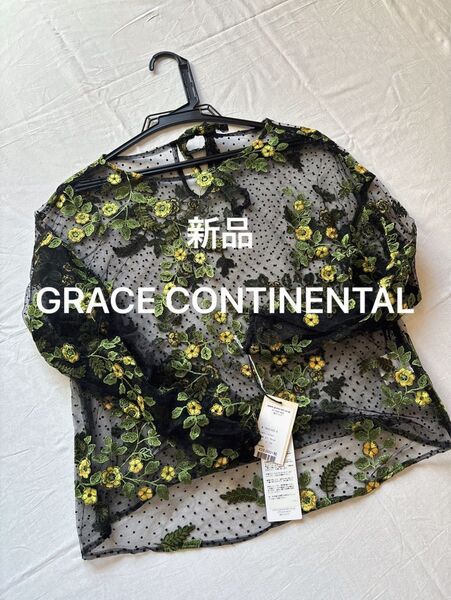 GRACE CONTINENTAL フラワー刺繍入りシースルートップス 36