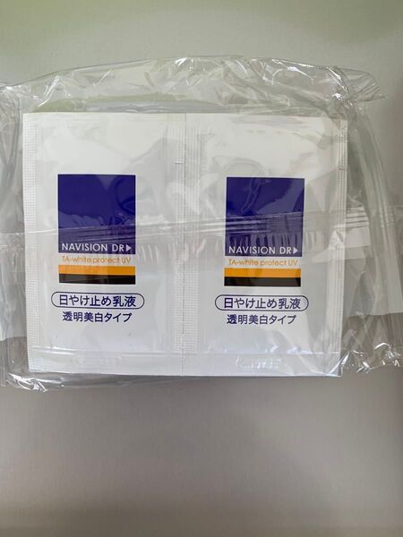 ⑪日やけ止め乳液 ナビジョンDR TAホワイトプロテクトUV 20回分