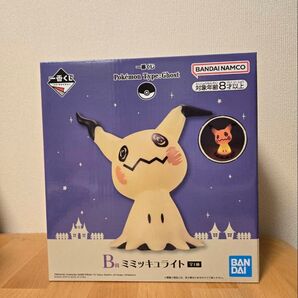 ポケモン 一番くじ B賞 ミミッキュライト