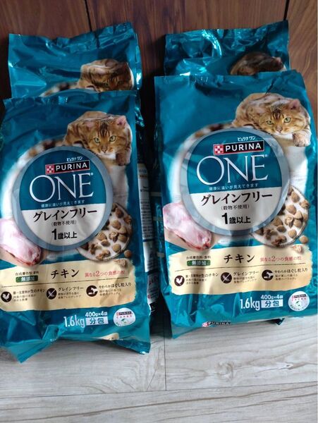 ピュリナワン グレインフリー チキン