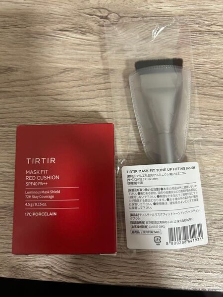 ティルティル TIRTIR MASK FIT RED CUSHION 17C ミニ+ブラシ