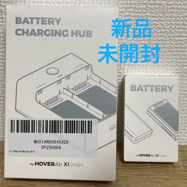 【新品未開封】HOVERAir X1 Smart バッテリー&バッテリーチャージャー