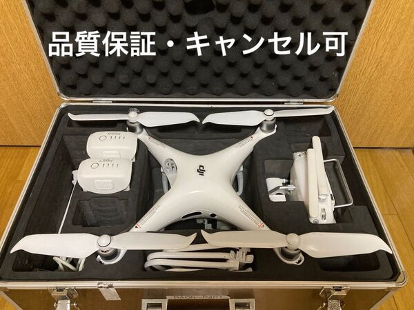 【美品】DJI Phantom4 pro【動作確認ok】