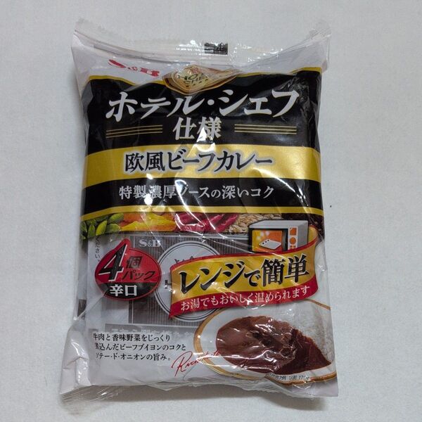S&B ホテル・シェフ仕様 欧風ビーフカレー 辛口 4個パック