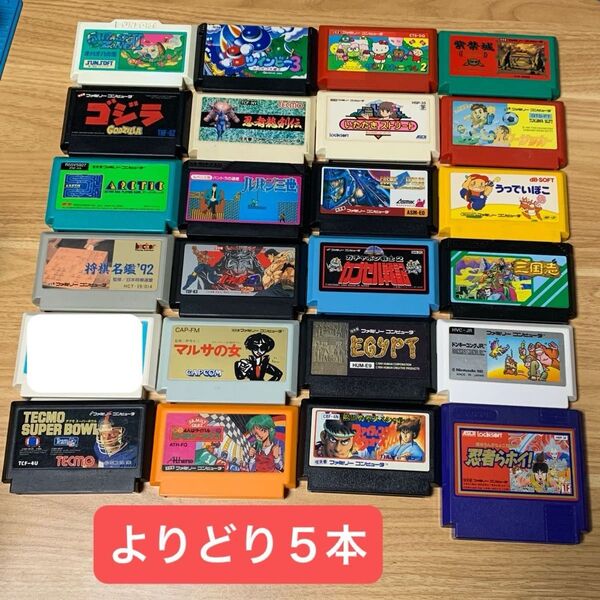 ファミコンカセット 5本7500円