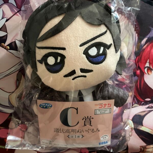 諸伏高明 ぬいぐるみ