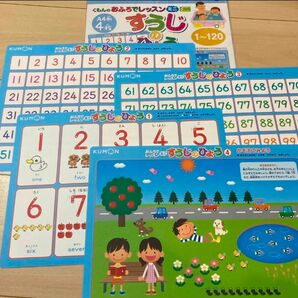 限定おふろでレッスンミニ すうじのひょう (A4判4枚) くもん出版 Kumon 小学生 保育園 未就学児 数字表