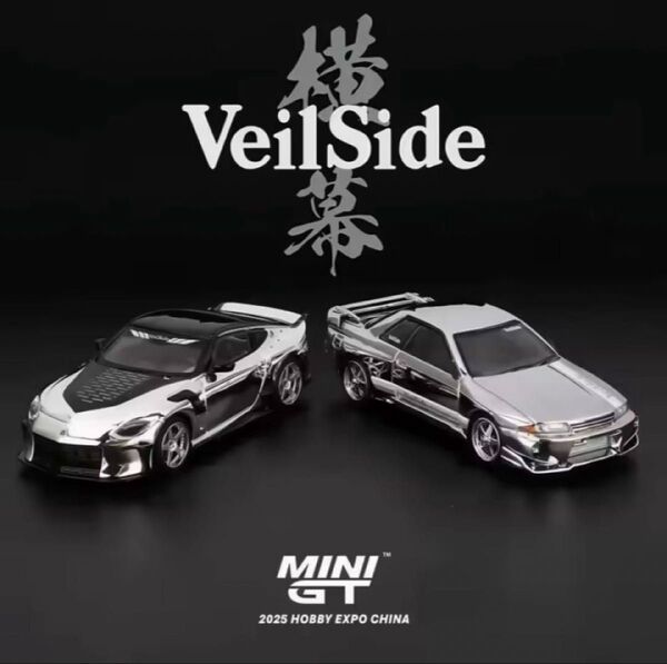 ミニGT 1/64 Veilside FZ400 GTR R32コンバットクロームシルバー2025北京HEC 会場限定品2台