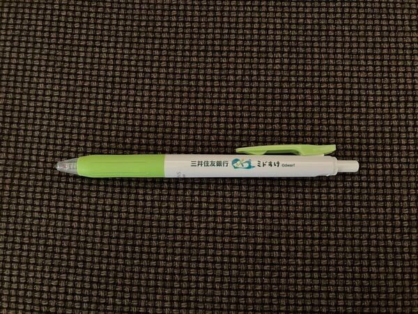 未使用 ミドすけ ボールペン ZEBRA SARASA 三井住友銀行