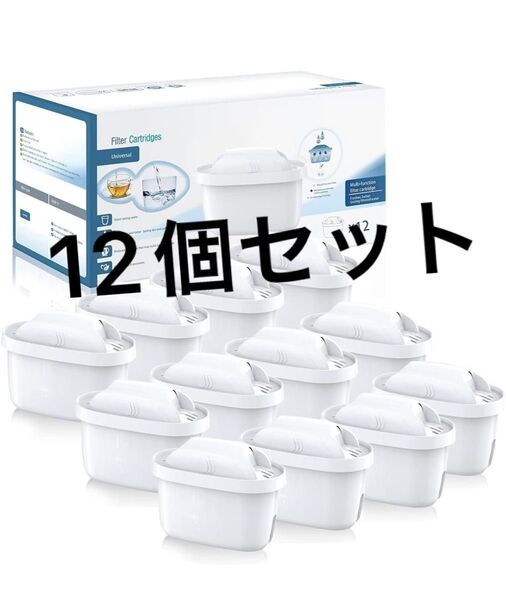 浄水器のブリタ 交換用カートリッジ 浄水器用 フィルターカートリッジ 高除去 12個セット