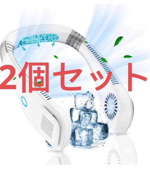 首掛け扇風機 HBEERS ネッククーラー【軽量タイプ&ネック調整】携帯 ハンズフリー 羽のない扇風機