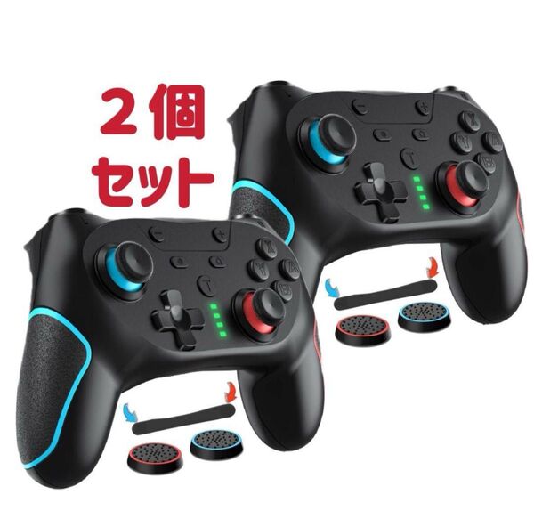 Switch コントローラー 背面ボタン付き【アップグレード版】スイッチ コントローラー 無線 マクロ機能 2個セット