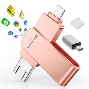4 in1 usbメモリ【アプリ不要 アルバムから直接保存出来 】 フラッシュメモリ IOS/Android/PC 128GB