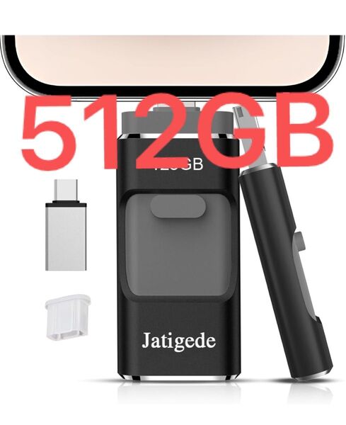 【アプリ不要・正規認証品 】usbメモリ 写真保存 直接usbに写真を移す4in1 ブラック 512GB