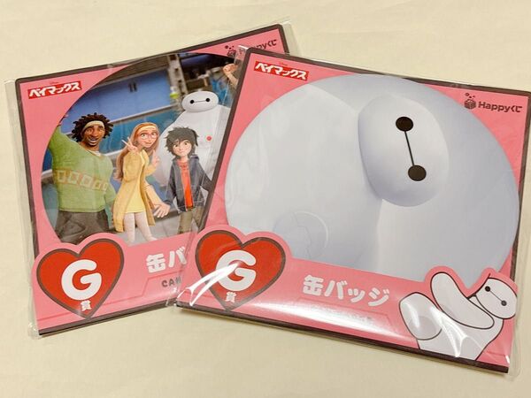 ベイマックス ハッピーくじ happyくじ G賞 缶バッジ