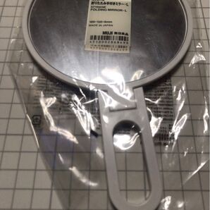 無印良品 ミラー
